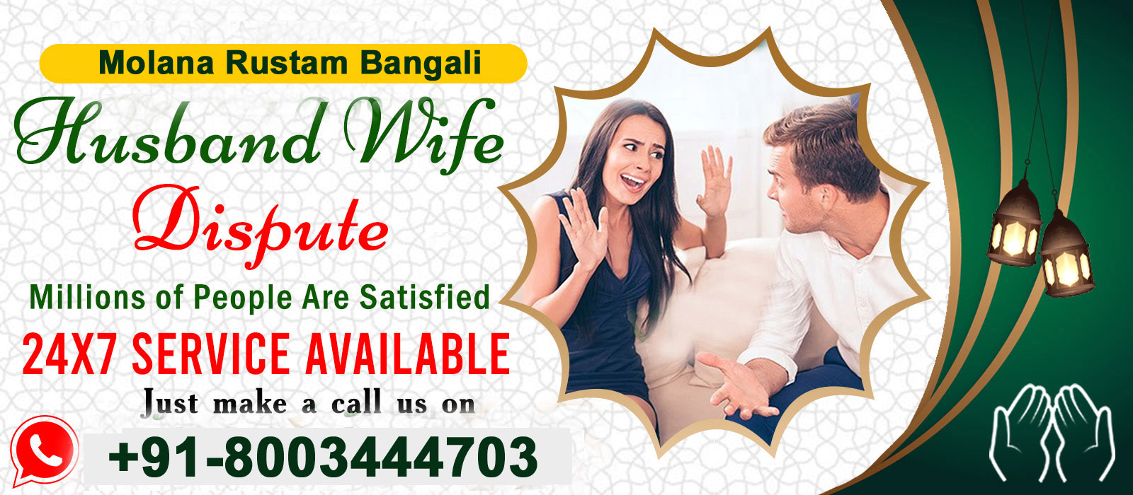 Molana Rustam Bangali Ji +91-8003444703